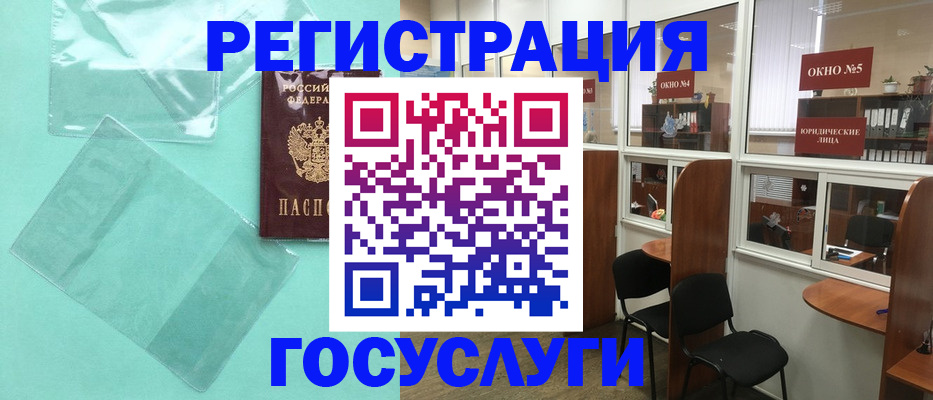 регистрация для дет. сада в Долгопрудном