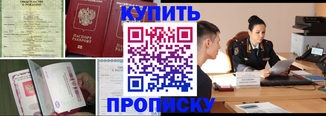 найти адрес прописки в Долгопрудном